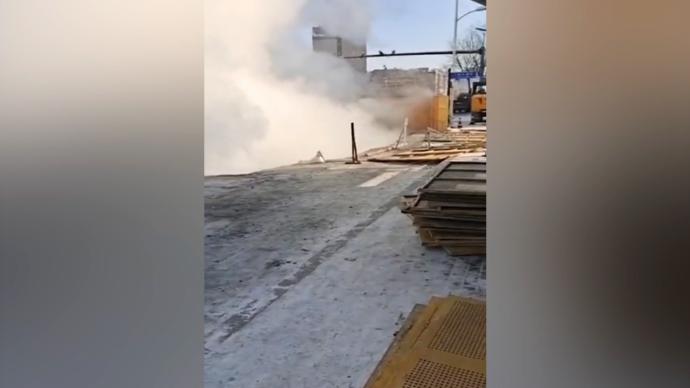 哈尔滨一热力管道爆裂造成路面塌陷，冒出大量热气