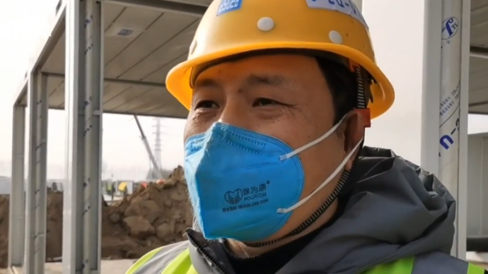 石家莊隔離點建設人員：日夜奮戰，也曾援建雷神山醫院