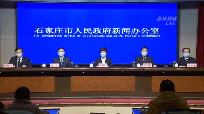 河北石家庄市新增确诊病例48例,无症状感染者10例