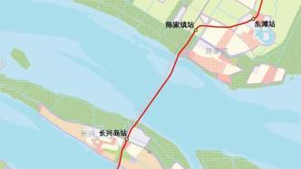 上海轨交崇明线有了新消息，面临超长距离江底掘进等建设挑战
