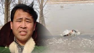 男子在黄河边示范坠入冰窟如何自救：想让孩子远离危险