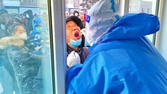 即日起至2月20日，黑龙江齐齐哈尔新冠病毒核酸检测免费