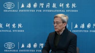 对话上海国际问题研究院院长陈东晓：中美关系未来展望