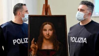意大利查获被盗达芬奇画派名作《救世主》，创作于15世纪