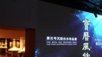 每16万人拥有一座博物馆，上海市博物馆年度报告公布