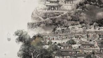 写生里的黄河往事，中国国家画院呈现黄河主题创作
