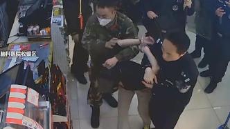 女子超市内持刀挥舞，武警空手夺刀制服