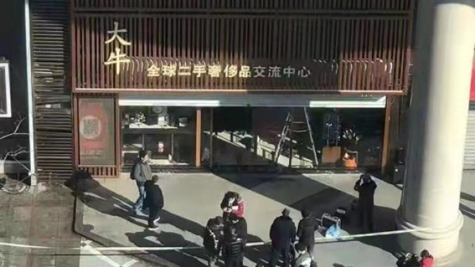 南京一奢侈品二手店被盗68块名表，警方发协查通报