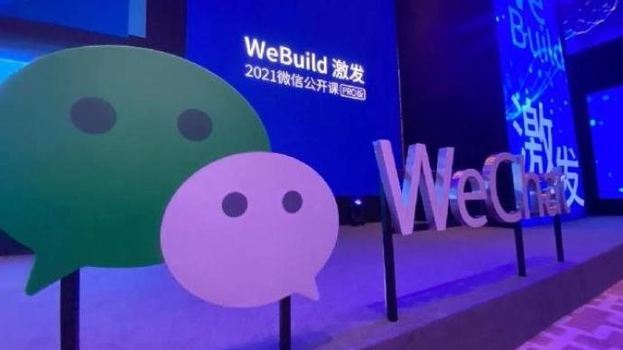 微信小程序开发视频缓存_微信缓存小视频在哪个文件夹_微信缓存视频是什么格式