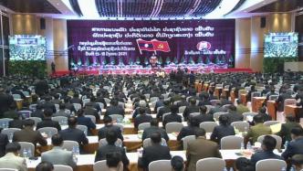 老挝公布最新国家社会经济发展五年计划