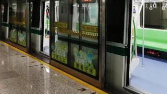因为相互“剐蹭”上海两男子在地铁车厢大打出手，均被行拘
