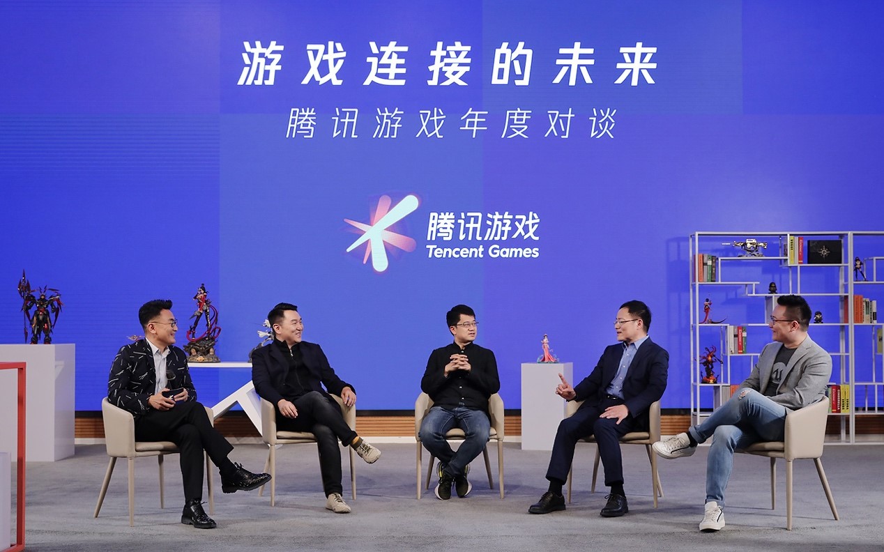 窦文涛、马晓轶、马伯庸、严锋、吴灏,参加了腾讯游戏年度对谈。