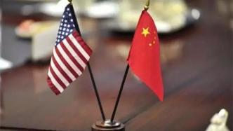 美方以蓬佩奧名義發(fā)表涉疆聲明，中使館：抹黑中國的又一鬧劇