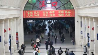 铁路大调图，武汉铁路警方同步调整部署保安全