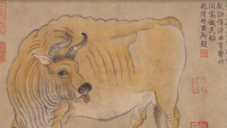 故宫如何“云上”过新年：从文物里的牛到《五牛图》释读