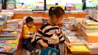 上海市妇联建议：建立“三位一体”儿童分级阅读体系