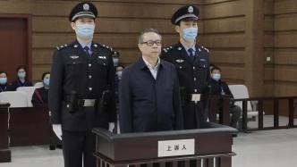 天津高院：赖小民受贿、贪污、重婚案二审维持死刑判决