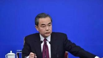 王毅同哈萨克斯坦副总理兼外长特列乌别尔季通电话
