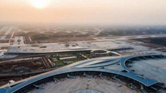 成都天府机场首次真机试飞：为全国第三个拥有双机场的城市