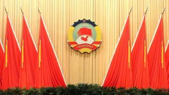 上海市政协十三届四次会议明日上午9时在上海世博中心开幕