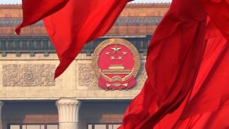 习近平签署第六十九号、七十号、七十一号主席令