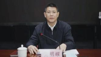 黄明耀任河北省高级人民法院党组书记