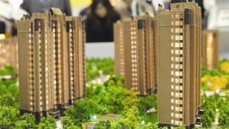 哈尔滨对市内房企信用分级，123家亮“红牌”纳入重点监管