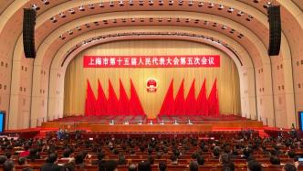上海市人代会举行主席团会议，推选李强等为主席团常务主席