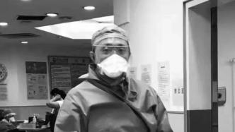 39岁广东省人民医院胸外科主治医师叶雄不幸猝然离世
