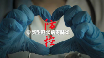 龚正市长致敬上海市民：抗疫斗争中有大爱、有力量、有担当