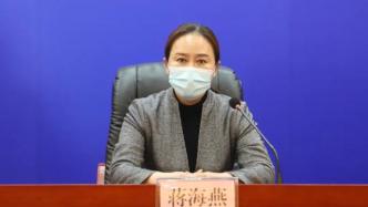 吉林通化市副市长就生活物资配送不及时向市民道歉
