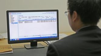 电子卷宗随时随地查阅，上海法院推广网上阅卷提升司法效率