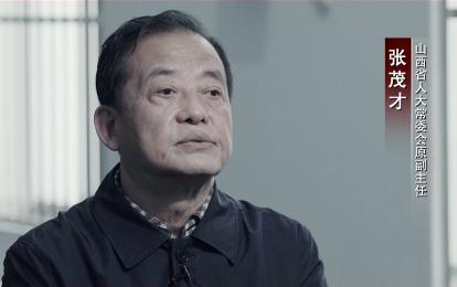 张茂才