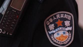 洛阳警方通报“民警家中安装电梯发生施工事故”：成立调查组