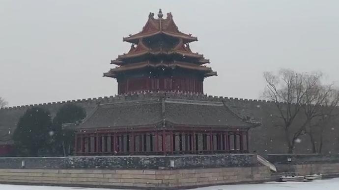 北京再迎降雪,實拍雪中的故宮角樓