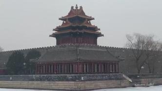 北京再迎降雪，實拍雪中的故宮角樓