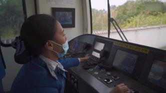 中国首位藏族女地铁司机：曾是景区演员，职业教育改变命运