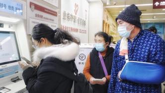 山东“扯被子救人”被砸伤者到上海做二期手术，预计明日入院