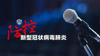 上海红房子妇产科医院最新通报：核酸检测复核均为阴性！