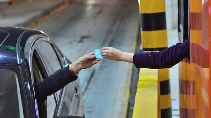 交通运输部：公路服务区和收费站不得擅自关闭