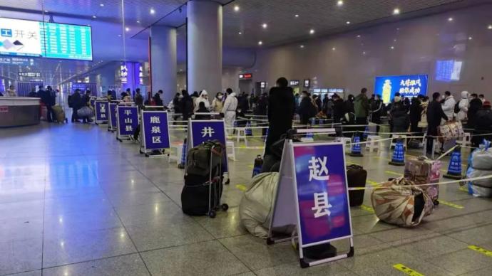 央视记者探访石家庄火车站：如何保障返乡人员顺利回家？
