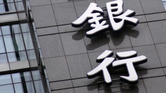 众安在线旗下虚拟银行众安银行获香港保险代理牌照