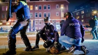 反宵禁抗议持续三晚，警方称“40年来荷兰最严重骚乱”