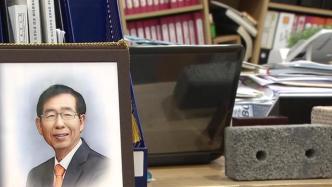 韩国人权委员会：已故前首尔市长朴元淳性骚扰指控属实
