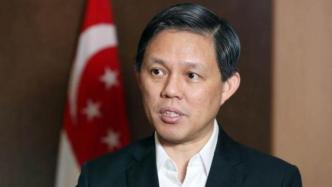 新加坡贸工部长陈振声：将着力发展先进制造业