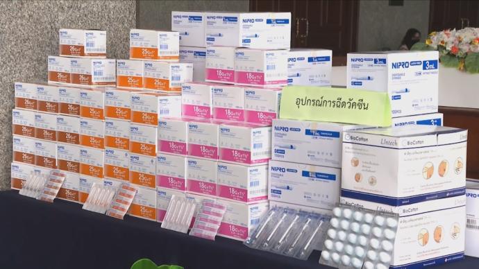 泰国将于2月中旬开展新冠疫苗接种工作
