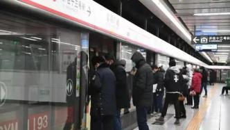 沈阳全市地铁、公交、有轨电车今起取消满载率限制