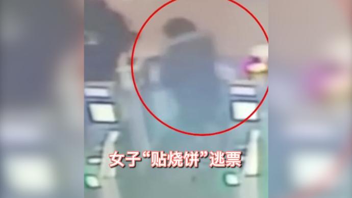 為到蘇州吃湯圓有多拼?女子5個月坐火車逃票118次