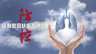 系统药理学研究阐明清肺排毒汤治疗新冠肺炎作用机制