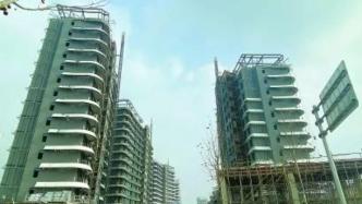 上海完善租购并举的住房体系，今年新增5.3万套租赁住房